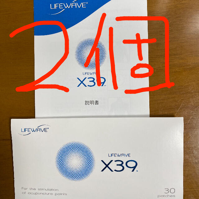 LIFEWAVE社　ライフウェーブ  X39