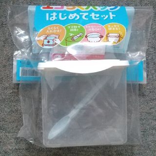 ＊エコらくパック ケース＊はぐくみ＊新品未使用＊(その他)