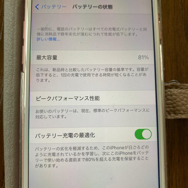 iPhone ピンクゴールドの通販 by かず's shop｜アイフォーンならラクマ - iPhone7 128GB 特価日本製