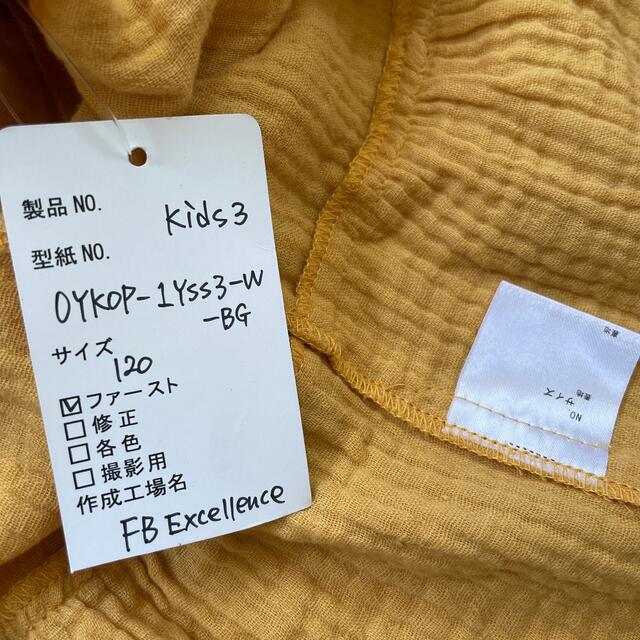 新品 120 ノースリーブ ワンピース 無地 シンプル 背中空きワンピース キッズ/ベビー/マタニティのキッズ服女の子用(90cm~)(ワンピース)の商品写真