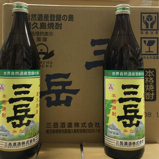 大人気焼酎【三岳】900ml  12本！