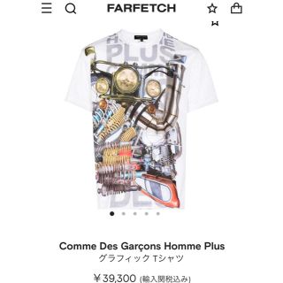 コムデギャルソンオムプリュス(COMME des GARCONS HOMME PLUS)のComme Des Garçons Homme Plus21ss グラフィック(Tシャツ/カットソー(半袖/袖なし))