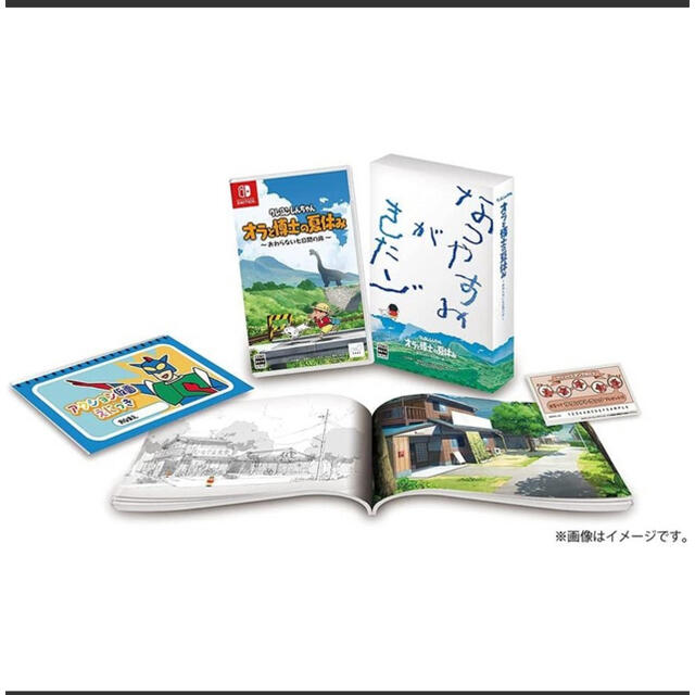 クレヨンしんちゃん　「オラと博士の夏休み」プレミアムBOX