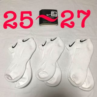 ナイキ(NIKE)のナイキ アンクル ソックス 25〜27 白3足　靴下 メンズ レディース(ソックス)