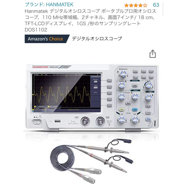 Hanmatek デジタルオシロスコープ オンラインショップ 49.0%割引