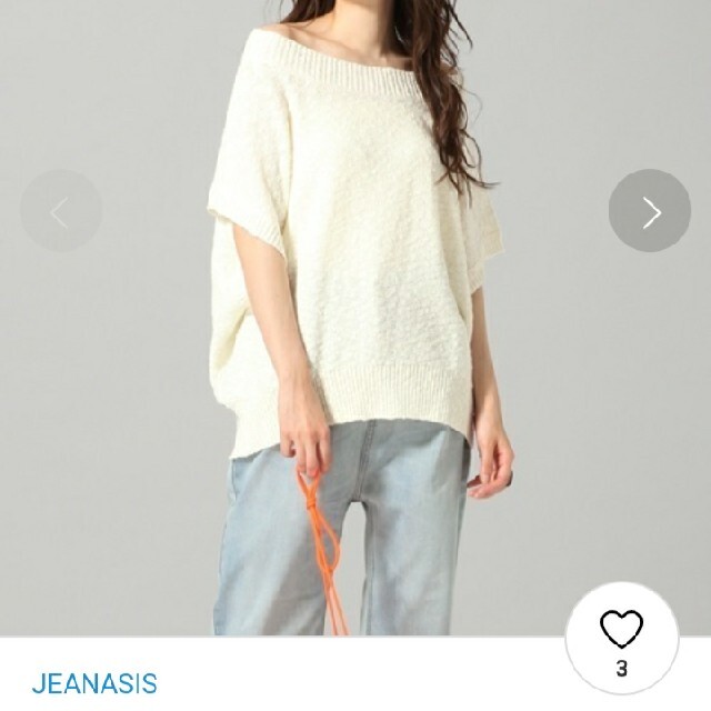 JEANASIS(ジーナシス)のジーナシス☆スラブオフショルSS☆新品 レディースのトップス(ニット/セーター)の商品写真