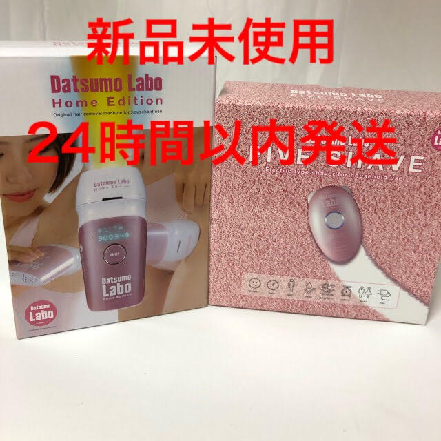 Dr.Ci Labo(ドクターシーラボ)の脱毛ラボセット コスメ/美容のボディケア(脱毛/除毛剤)の商品写真