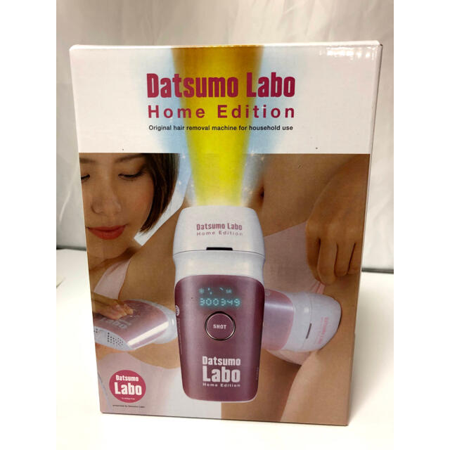 Dr.Ci Labo(ドクターシーラボ)の脱毛ラボセット コスメ/美容のボディケア(脱毛/除毛剤)の商品写真