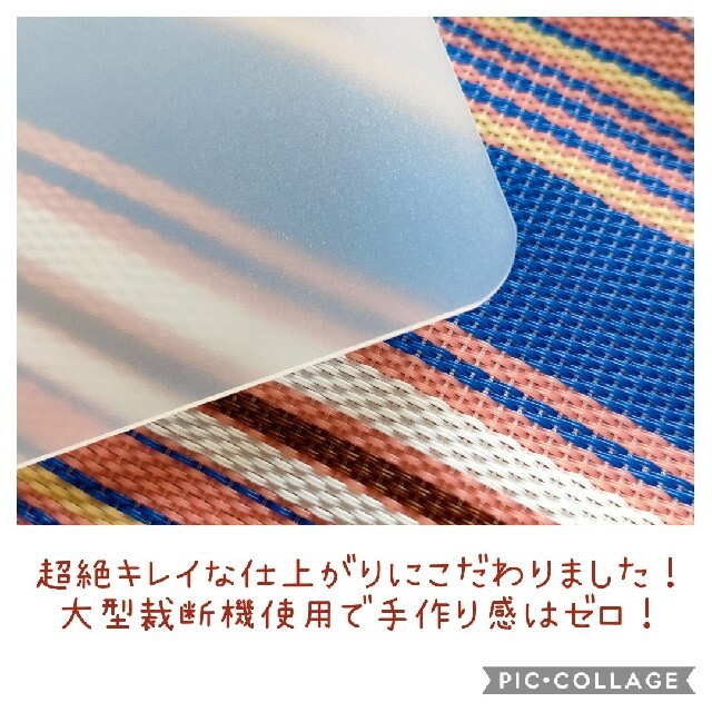 Marni(マルニ)の形状記憶✦中敷のみ☆ストライプバッグ用底板クリアー/マルニ レディースのバッグ(トートバッグ)の商品写真