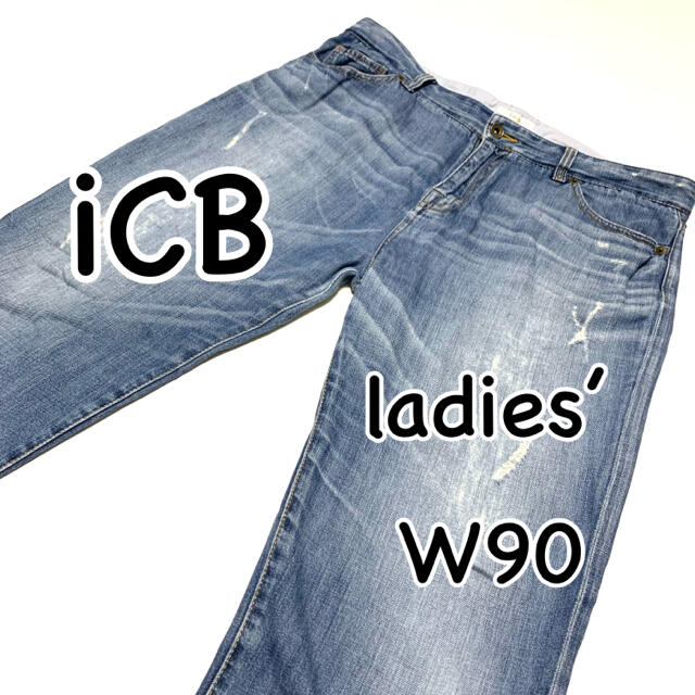 ICB(アイシービー)のiCB アイシービー W30 レディース ダメージ加工 ウエスト90cm レディースのパンツ(デニム/ジーンズ)の商品写真