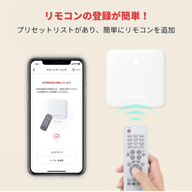 ECHO(エコー)のSwitchBot Hub Mini スイッチボット ハブミニ スマホ/家電/カメラの生活家電(その他)の商品写真