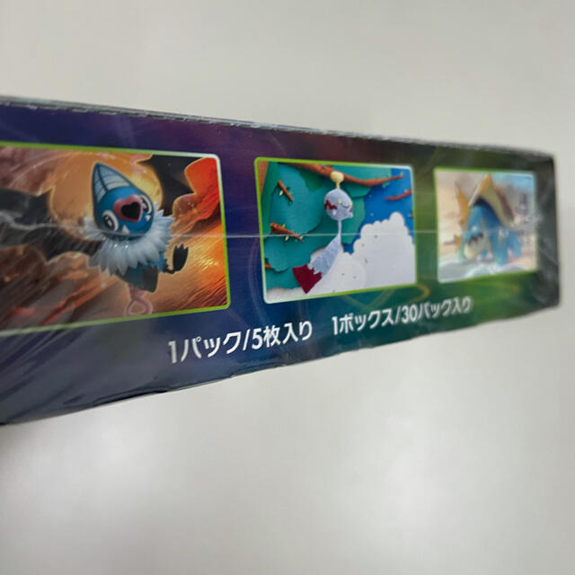 ポケモン(ポケモン)のポケモンカード 仰天のボルテッカー 1BOX エンタメ/ホビーのトレーディングカード(Box/デッキ/パック)の商品写真