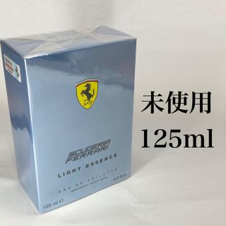 フェラーリ(Ferrari)のフェラーリ　ライトエッセンス　125ml(香水(男性用))