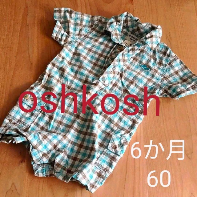 OshKosh(オシュコシュ)の60　6ヶ月　ロンパース　チェックシャツ　オシュコシュ　oshkosh キッズ/ベビー/マタニティのベビー服(~85cm)(ロンパース)の商品写真