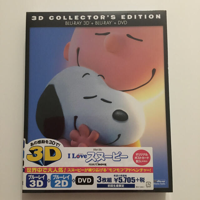 I　LOVE　スヌーピー　THE　PEANUTS　MOVIE　3枚組3D・2Dブ エンタメ/ホビーのDVD/ブルーレイ(キッズ/ファミリー)の商品写真