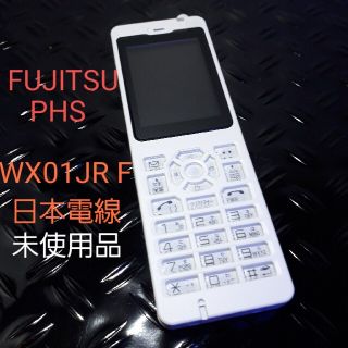 フジツウ(富士通)のでわ様専用FUJITSU富士通　PHS WX01JR F　未使用品 電話機(PHS本体)