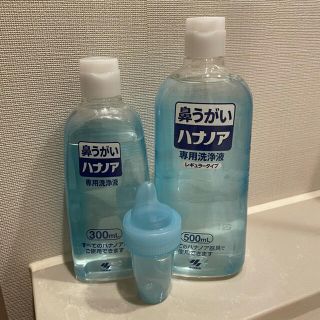 ハナノア　鼻うがい(日用品/生活雑貨)