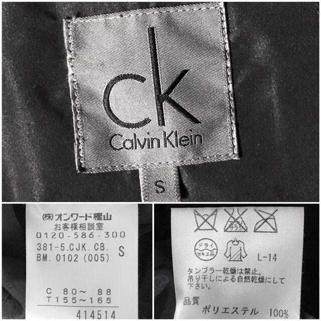 Calvin Klein(カルバンクライン)の新品近い美品カルバンクライン送料込定価3万程テーラードジャケット海外ブランド正規 メンズのジャケット/アウター(テーラードジャケット)の商品写真