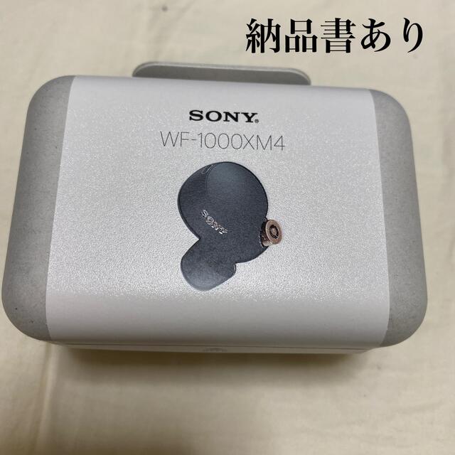 【新品未開封】SONY ソニ WF-1000XM4 ブラック ワイヤレスイヤホン