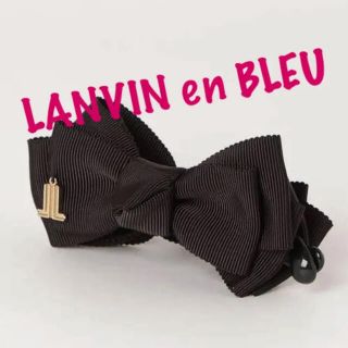 ランバンオンブルー(LANVIN en Bleu)のランバンオンブルー　ヘアバレッタ　ヘアクリップ  リボン　ブラック　チャーム付き(バレッタ/ヘアクリップ)