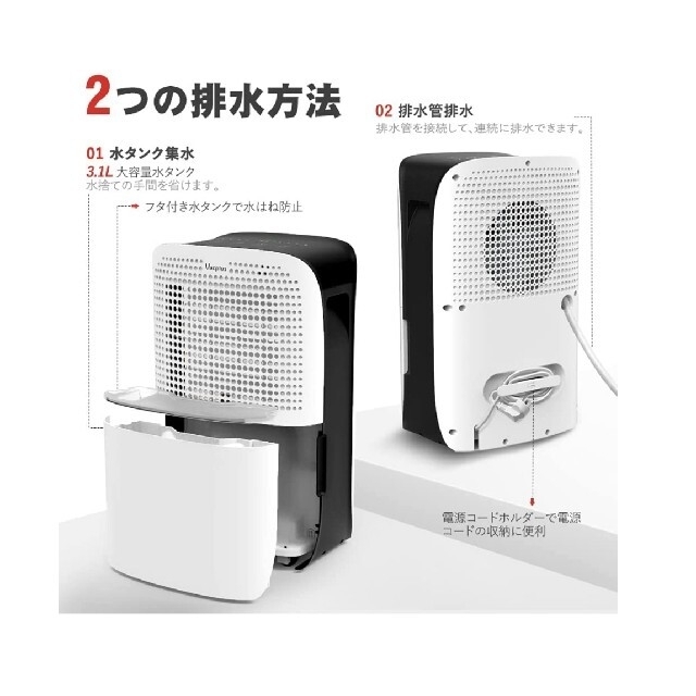 【新品未使用】衣類乾燥除湿機 スマホ/家電/カメラの生活家電(加湿器/除湿機)の商品写真