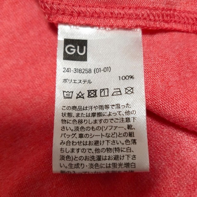 GU(ジーユー)のGUスポーツTシャツ Sサイズ 2枚セット レディースのトップス(Tシャツ(半袖/袖なし))の商品写真