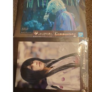 一番くじ　るろうに剣心B賞 雪代巴　ビジュアルボードC賞 雪代縁　二点セッ　(その他)