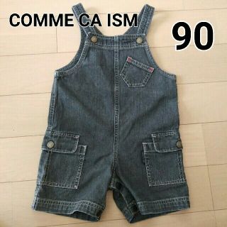 コムサイズム(COMME CA ISM)のCOMME CA ISM 90 デニムオーバーオール(パンツ/スパッツ)