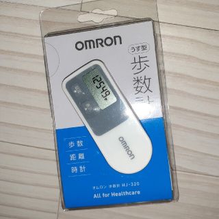 オムロン(OMRON)のOMRON　歩数計(ウォーキング)