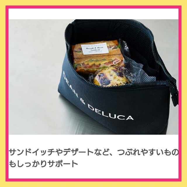 DEAN & DELUCA(ディーンアンドデルーカ)のDEAN&DELUCA ポーチ 限定品❗ その他のその他(その他)の商品写真