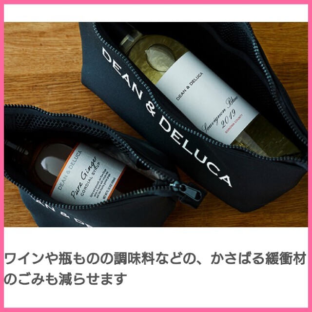 DEAN & DELUCA(ディーンアンドデルーカ)のDEAN&DELUCA ポーチ 限定品❗ その他のその他(その他)の商品写真