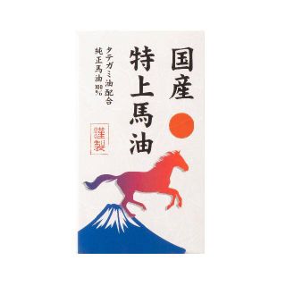 2個まとめセット　たてがみ油１００％　馬油クリーム(乳液/ミルク)