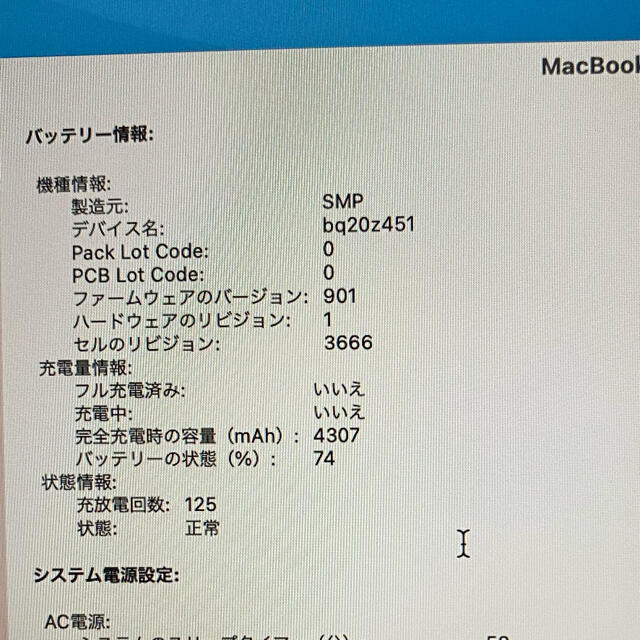 Apple(アップル)の【お得】macbook pro 2017  16gb/512gb ケース付き スマホ/家電/カメラのPC/タブレット(ノートPC)の商品写真