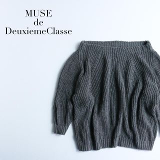 ドゥーズィエムクラス(DEUXIEME CLASSE)のミューズ ドゥーズィエムクラス✨ lily linen アゼ プルオーバー(ニット/セーター)