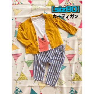 ユニクロ(UNIQLO)の【siz90】カーディガン：イエロー(カーディガン)