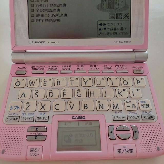 CASIO(カシオ)のEX-word CASIO　電子辞書 スマホ/家電/カメラのスマホ/家電/カメラ その他(その他)の商品写真