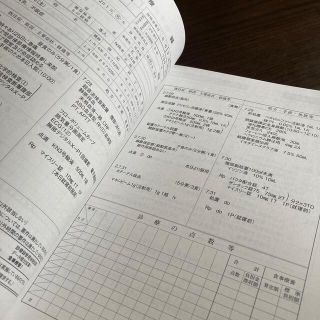 医療事務 問題集 3点セット