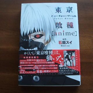 ホワイト系使い勝手の良い 東京喰種 亜人 ブラッドラッド グロい 作品セット商品 全巻セット 漫画ホワイト系 14 492 Eur Artec Fr