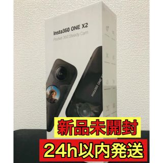 【新品未開封】Insta360 ONE X2 通常版 CINOSXX/A(コンパクトデジタルカメラ)