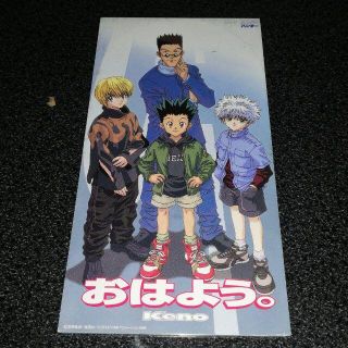 Hunter Hunterの通販 47点 エンタメ ホビー お得な新品 中古 未使用品のフリマならラクマ Hunter Hunterの通販 47点 エンタメ ホビー お得な新品 中古 未使用品のフリマならラクマ