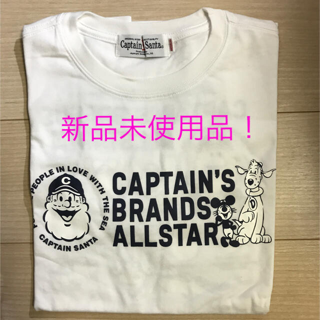 CAPTAIN SANTA(キャプテンサンタ)のキャプテンサンタ-Tシャツ半袖（新品・未使用）(白) メンズのトップス(Tシャツ/カットソー(半袖/袖なし))の商品写真