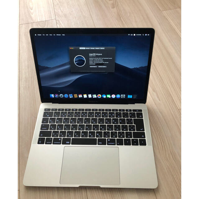 Mac (Apple) - 美品　MacBookPro 2017 13インチ