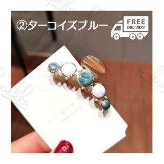 新品未使用【ターコイズブルー】ストーン柄ヘアクリップ(バレッタ/ヘアクリップ)