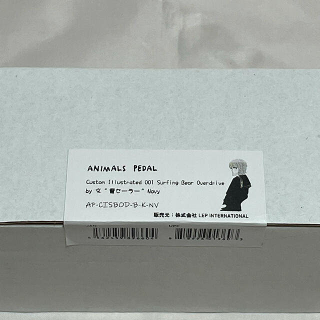 ANIMALS PEDAL Custom Illustrated 文 楽器のギター(エフェクター)の商品写真