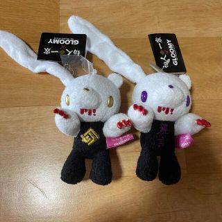 タイトー(TAITO)の切人一家×GLOOMY ぬいぐるみ(ひとくちサイズ) グルーミー(ぬいぐるみ)