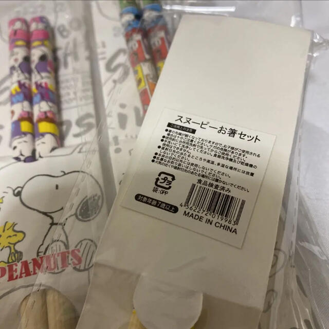 SNOOPY(スヌーピー)のスヌーピー　箸　4膳セット　未開封 インテリア/住まい/日用品のキッチン/食器(カトラリー/箸)の商品写真