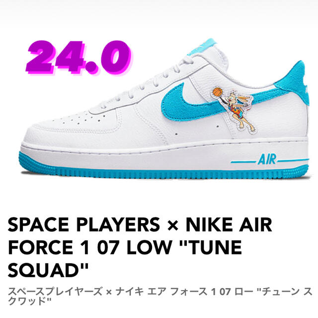 SPACE PLAYERS × NIKE AIR FORCE 1 07 LOW