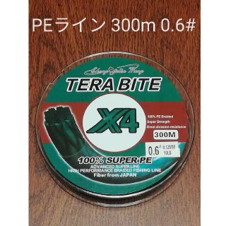 TERABAIT PEライン(4本編み),300m巻,0.6#(釣り糸/ライン)