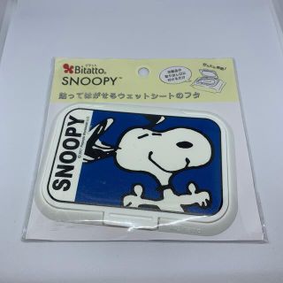 スヌーピー(SNOOPY)の（新品）貼ってはがせるウェットシートのフタ(ベビーおしりふき)