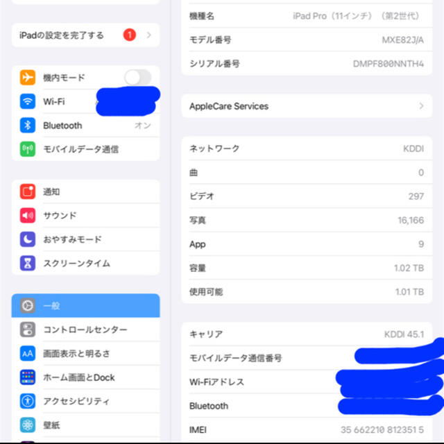 iPad(アイパッド)の【Apple care＋付】iPad Pro11 第2世代【1TB】セット スマホ/家電/カメラのPC/タブレット(タブレット)の商品写真